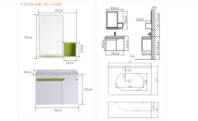 衛(wèi)生間洗手臺(tái)尺寸及衛(wèi)生間洗手臺(tái)安裝方法