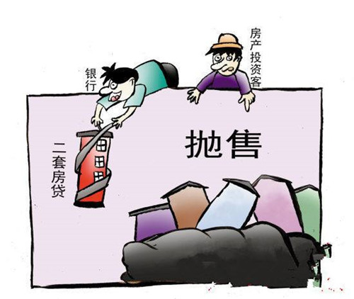 房貸未還清怎么賣房 給業主們奉上三個錦囊妙計